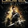 Deus Ex: Mankind Divided's cover art